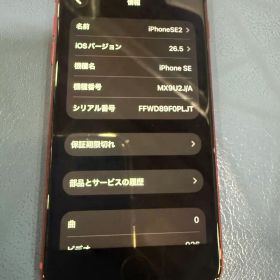 iPhoneSE2 64GB SIMフリー 割れなし バッテリー残量100%