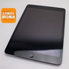 iPad mini 2 中古 2,200円 | ネット最安値の価格比較 プライスランク