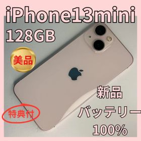 【美品】IPhone13mini 128GB新品バッテリー100％SIMフリー