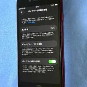 iPhone SE3 レッド 64G simフリー