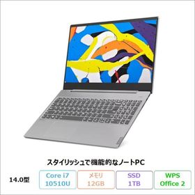 Lenovo IdeaPad S540-14IML ノートPC 81NF000SJP Windows11 Office付 Core i7-10510U 12GB SSD1TB 14.0インチ リファビッシュBランク