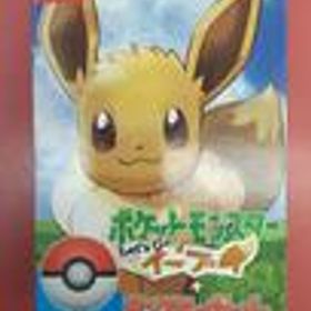 SWITCHソフト ポケットモンスターLET'S GOイーブイ NINTENDO / 任天堂