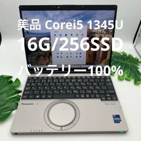 Panasonic CF-SR4 Corei5 1345U