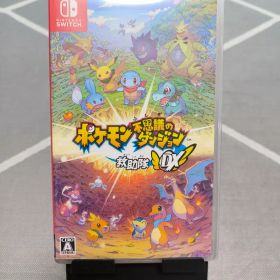 ポケモン不思議のダンジョン 救助隊DX Switch 新品 3,750円 中古 3,590