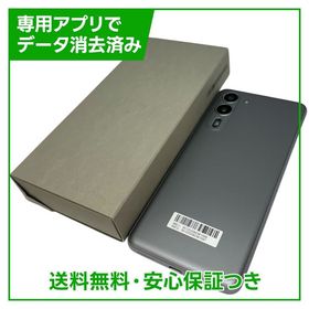 arrows We2 Plus 256GB 中古 28,980円 | ネット最安値の価格比較