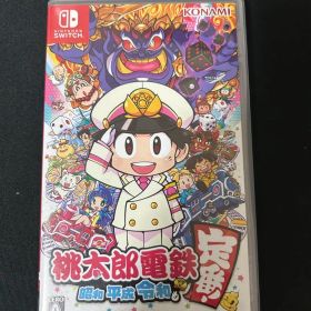 桃太郎電鉄 昭和 平成 令和も定番 Nintendo Switch ソフト