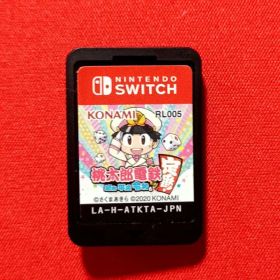 桃太郎電鉄 昭和 平成 令和も定番 Nintendo Switch