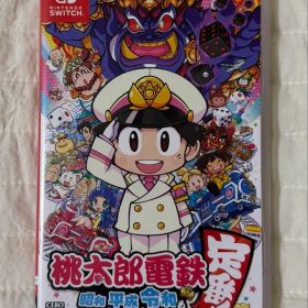 【匿名配送】Switch 桃太郎電鉄 桃鉄 昭和 平成 令和も定番！