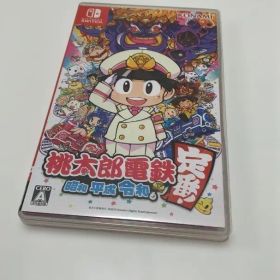 桃太郎電鉄 昭和 平成 令和も定番 Nintendo Switch