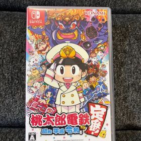 桃太郎電鉄 昭和 平成 令和も定番 Nintendo Switch