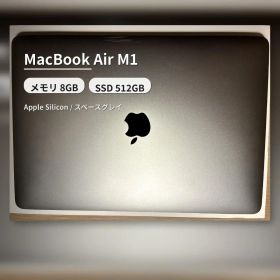 Apple MacBook Air M1 8GB 512GB