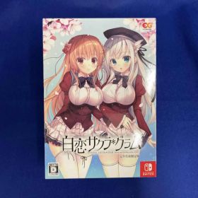 ニンテンドースイッチ 白恋サクラ*グラム (完全生産限定版)