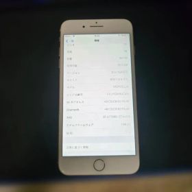 iOS 11.0 搭載の iPhone 8 Plus