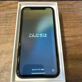 iPhone XR 本体 ブラック 64GB