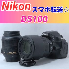 ⭐️スマホ転送⭐️ Nikon D5100 ダブルズームキット 一眼レフ 大人気