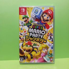 新品未開封 スーパー マリオパーティ ジャンボリー Switch