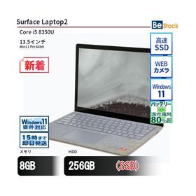 Surface Laptop 2 新品 43,800円 中古 19,800円 | ネット最安値の価格