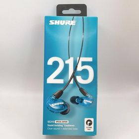 ★★新品●SE215 Special Edition●SHURE/シュア●トランスルーセントブルー●イヤホン●