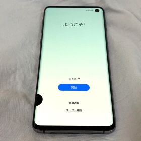 サムスン Galaxy S10 新品¥38,500 中古¥8,299 | 新品・中古のネット最