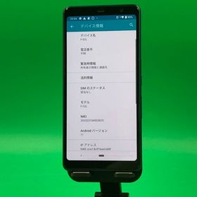 ★激安 arrows Be3 32GB ブラック SIMフリー docomo △