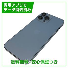 iPhone 13ProMax 128GB シエラブルー SIMフリー au版