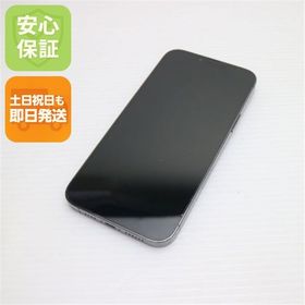 安心保証 良品中古 SIMフリー iPhone13 Pro Max 128GB グラファイト 白ロム