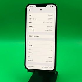 ★美品 iPhone 13 Pro Max 256GB SIMフリー 最大容量100% au ○