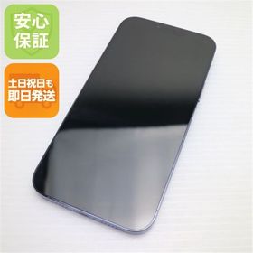 安心保証 美品 SIMフリー iPhone13 Pro Max 128GB シエラブルー