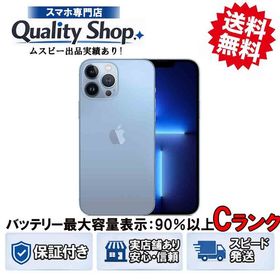 [Q]バッテリー最大容量90%!以上中古C 展示機iphone13 Pro Max 128gb 青