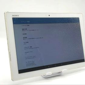 Xperia Z4 Tablet 中古 4,400円 | ネット最安値の価格比較 プライスランク