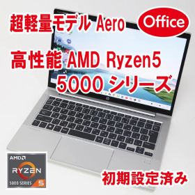 【超軽量／office／設定済】ProBook 635 Aero