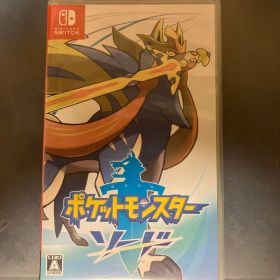ポケットモンスター ソード