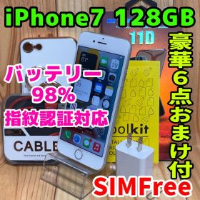 SIMフリー 本体 iPhone 7 128 GB シルバー 242 電池良好