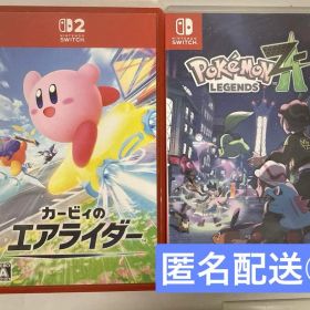 ポケモン レジェンズZA & カービィのエアライダー スイッチ2ソフト
