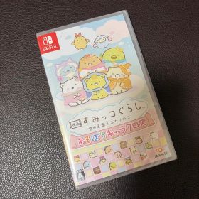 【新品未開封】映画 すみっコぐらし 空の王国とふたりのコ あそぼうキャラクロス