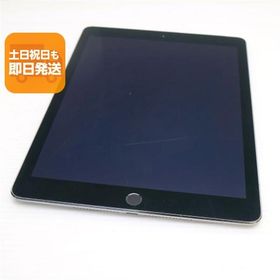 良品中古 docomo iPad Air 2 Cellular セルラー 32GB スペースグレイ 即日発送 タブレットApple 本体 あすつく 土日祝発送OK