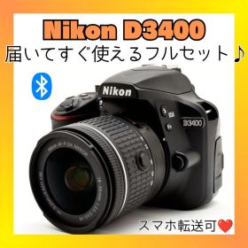❤️初心者おすすめ❤️Nikon D3400❤️届いてすぐ使える入門セット❤️