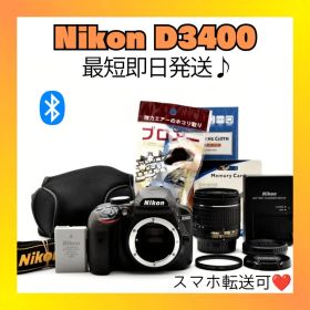 ❤️高画質シンプル操作❤️Nikon D3400❤️Bluetooth搭載❤️