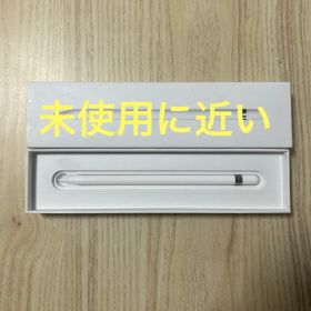 Apple Pencil 第1世代