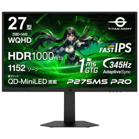 液晶ディスプレイ Titan Army P275MS PRO [27型、WQHD、ノングレア FAST IPS、345Hz、QD Mini-LED、HDR1000、PBP/PIP、AdaptiveSync]