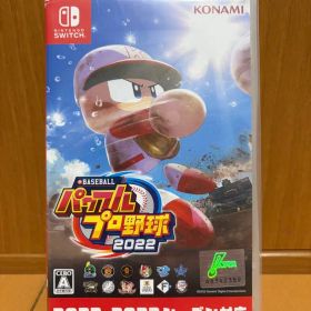 eBASEBALL パワフルプロ野球2022
