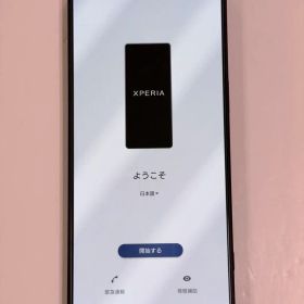 Xperia 1 Ⅶ 256GB ストレートブラック SONY