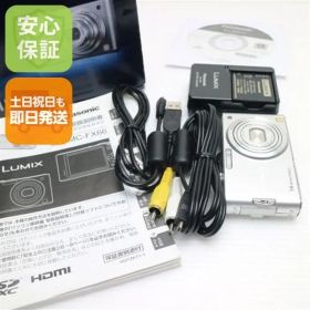 美品 DMC-FX66 プレシャスシルバー 即日発送 Panasonic LUMIX デジカメ 本体 土日祝発送OK 03000