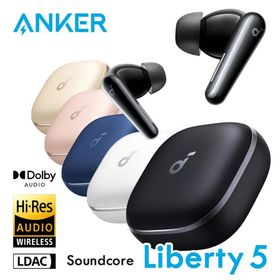 Anker アンカー ワイヤレスイヤホン Soundcore Liberty 5 高音質 ノイキャン ハイレゾ ワイヤレス充電 LDAC マルチポイント 防塵 防水 送料無料 (ya)
