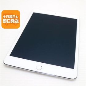 美品 iPad mini 4 Wi-Fi 128GB シルバー 即日発送 タブレットApple 本体 あすつく 土日祝発送OK