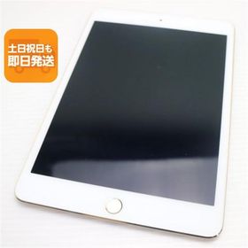 新品同様 iPad mini 4 Wi-Fi 16GB ゴールド 即日発送 タブレットApple 本体 あすつく 土日祝発送OK