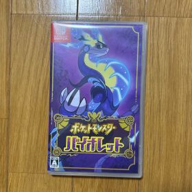 ポケモン バイオレット