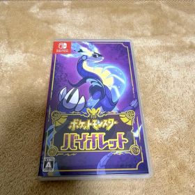 ポケットモンスター バイオレット Nintendo Switch