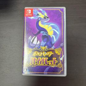 ポケットモンスター バイオレット Switch ソフト