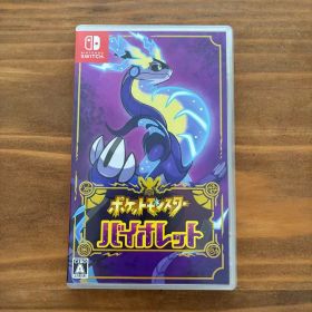 ポケットモンスター バイオレット Switch